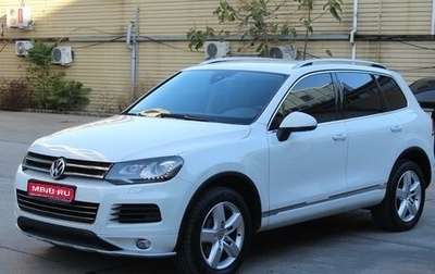 Volkswagen Touareg III, 2013 год, 2 950 000 рублей, 1 фотография