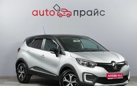 Renault Kaptur I рестайлинг, 2019 год, 1 850 000 рублей, 1 фотография