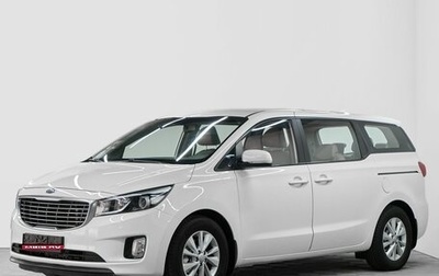 KIA Carnival III, 2016 год, 2 699 000 рублей, 1 фотография