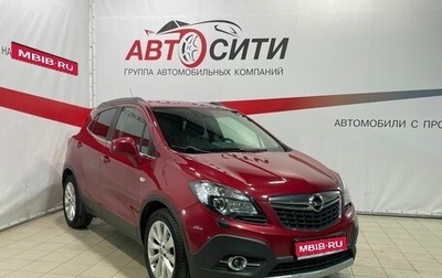 Opel Mokka I, 2015 год, 1 299 000 рублей, 1 фотография