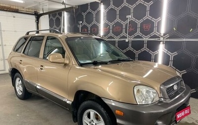 Hyundai Santa Fe III рестайлинг, 2004 год, 650 000 рублей, 1 фотография