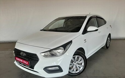 Hyundai Solaris II рестайлинг, 2019 год, 1 499 000 рублей, 1 фотография