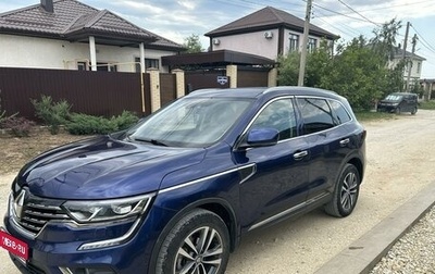 Renault Koleos II, 2017 год, 2 150 000 рублей, 1 фотография