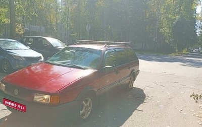 Volkswagen Passat B3, 1993 год, 243 000 рублей, 1 фотография