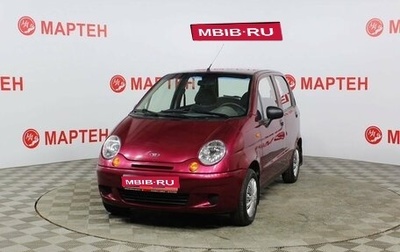 Daewoo Matiz, 2011 год, 328 000 рублей, 1 фотография