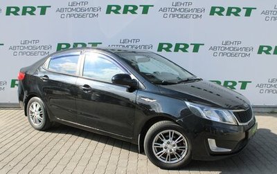 KIA Rio III рестайлинг, 2012 год, 799 000 рублей, 1 фотография