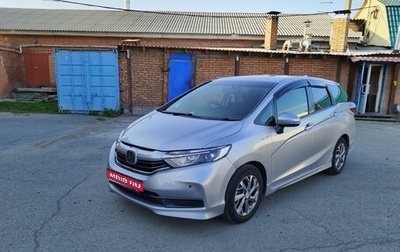 Honda Shuttle II, 2019 год, 1 315 000 рублей, 1 фотография