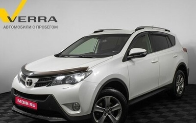 Toyota RAV4, 2014 год, 2 410 000 рублей, 1 фотография