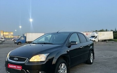 Ford Focus II рестайлинг, 2006 год, 445 000 рублей, 1 фотография