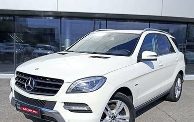 Mercedes-Benz M-Класс, 2012 год, 2 968 200 рублей, 1 фотография