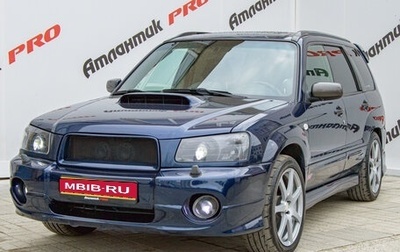 Subaru Forester, 2005 год, 1 100 000 рублей, 1 фотография