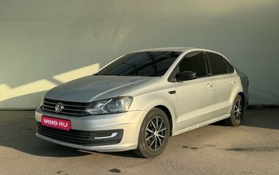 Volkswagen Polo VI (EU Market), 2017 год, 1 130 000 рублей, 1 фотография