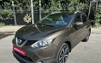 Nissan Qashqai, 2014 год, 1 450 000 рублей, 1 фотография