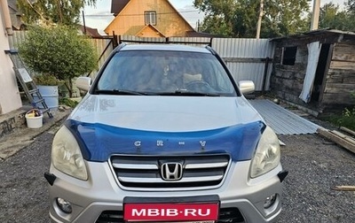 Honda CR-V II рестайлинг, 2006 год, 1 155 000 рублей, 1 фотография