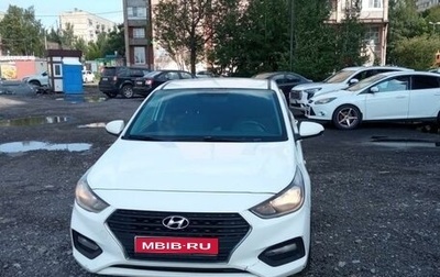 Hyundai Solaris II рестайлинг, 2019 год, 850 000 рублей, 1 фотография