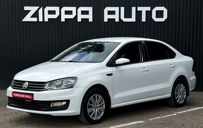 Volkswagen Polo VI (EU Market), 2018 год, 1 249 000 рублей, 1 фотография