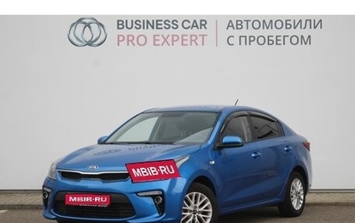 KIA Rio IV, 2020 год, 1 783 000 рублей, 1 фотография