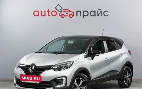 Renault Kaptur I рестайлинг, 2019 год, 1 850 000 рублей, 3 фотография