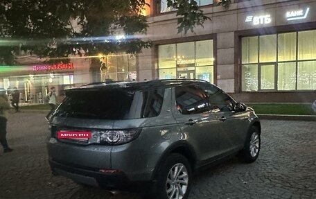 Land Rover Discovery Sport I рестайлинг, 2016 год, 2 750 000 рублей, 3 фотография