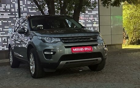 Land Rover Discovery Sport I рестайлинг, 2016 год, 2 750 000 рублей, 4 фотография