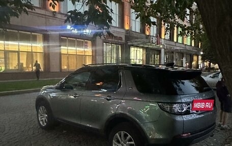 Land Rover Discovery Sport I рестайлинг, 2016 год, 2 750 000 рублей, 6 фотография