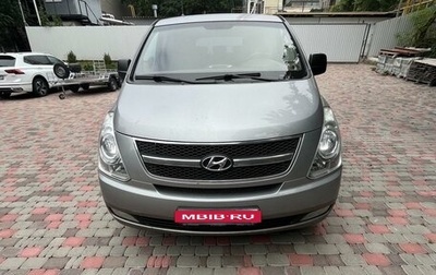 Hyundai H-1 II рестайлинг, 2011 год, 1 520 000 рублей, 1 фотография