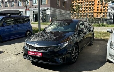 KIA Optima IV, 2019 год, 2 050 000 рублей, 1 фотография