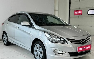 Hyundai Solaris II рестайлинг, 2014 год, 949 900 рублей, 1 фотография