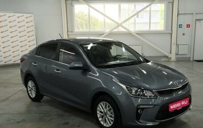 KIA Rio IV, 2020 год, 1 700 000 рублей, 1 фотография