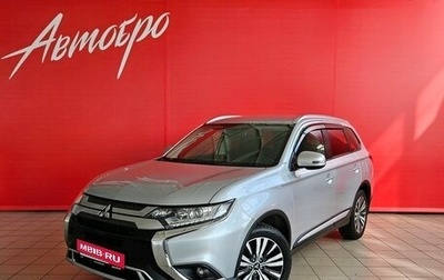 Mitsubishi Outlander III рестайлинг 3, 2019 год, 2 449 000 рублей, 1 фотография