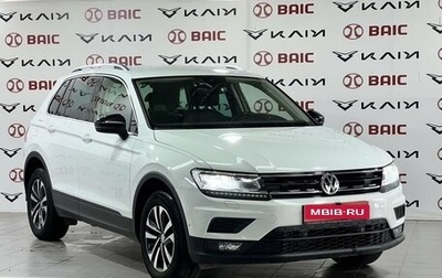 Volkswagen Tiguan II, 2019 год, 2 670 000 рублей, 1 фотография