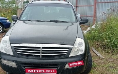 SsangYong Rexton III, 2006 год, 650 000 рублей, 1 фотография