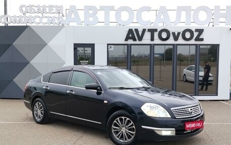 Nissan Teana, 2007 год, 785 000 рублей, 1 фотография