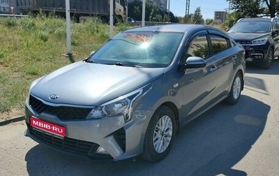 KIA Rio IV, 2020 год, 1 565 000 рублей, 1 фотография