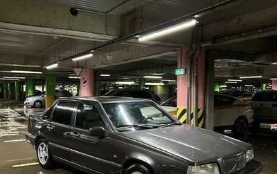 Volvo 850, 1992 год, 160 000 рублей, 1 фотография