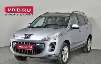 Peugeot 4007, 2011 год, 1 255 000 рублей, 1 фотография