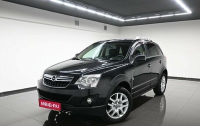 Opel Antara I, 2012 год, 1 395 000 рублей, 1 фотография