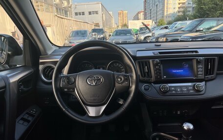 Toyota RAV4, 2019 год, 2 949 000 рублей, 8 фотография