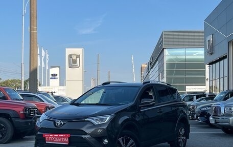 Toyota RAV4, 2019 год, 2 949 000 рублей, 3 фотография