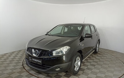 Nissan Qashqai, 2013 год, 1 356 000 рублей, 1 фотография