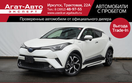 Toyota C-HR I рестайлинг, 2017 год, 1 899 000 рублей, 1 фотография