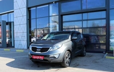 KIA Sportage III, 2013 год, 1 299 000 рублей, 1 фотография