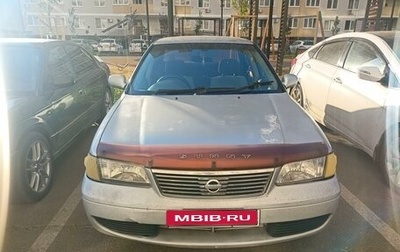 Nissan Sunny B15, 2003 год, 307 000 рублей, 1 фотография