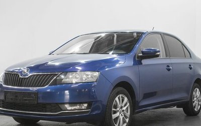 Skoda Rapid I, 2017 год, 1 629 000 рублей, 1 фотография