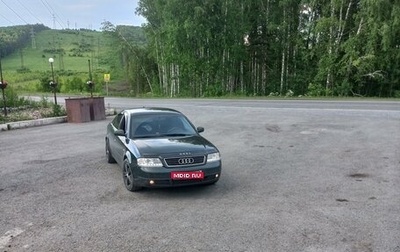 Audi A6, 1998 год, 530 000 рублей, 1 фотография