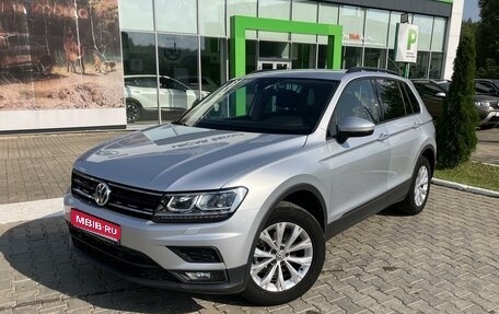 Volkswagen Tiguan II, 2019 год, 2 370 000 рублей, 1 фотография