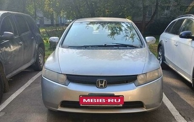 Honda Civic VIII, 2007 год, 550 000 рублей, 1 фотография