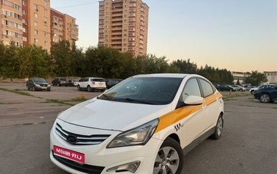 Hyundai Solaris II рестайлинг, 2015 год, 500 000 рублей, 1 фотография