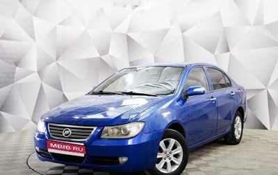 Lifan Solano I (630) рестайлинг, 2012 год, 415 000 рублей, 1 фотография