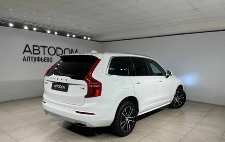 Volvo XC90 II рестайлинг, 2020 год, 5 387 000 рублей, 7 фотография